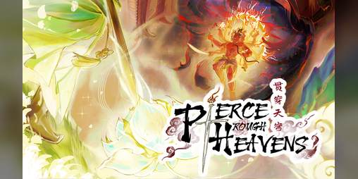 Cover image for Pierce Through Heavens