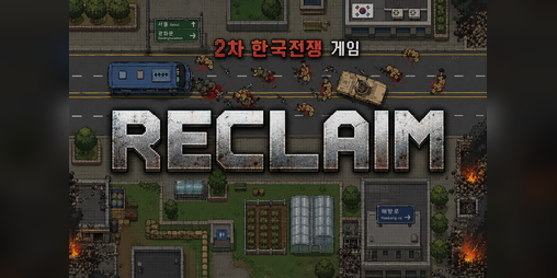 Cover image for Iron Line: RECLAIM — R3