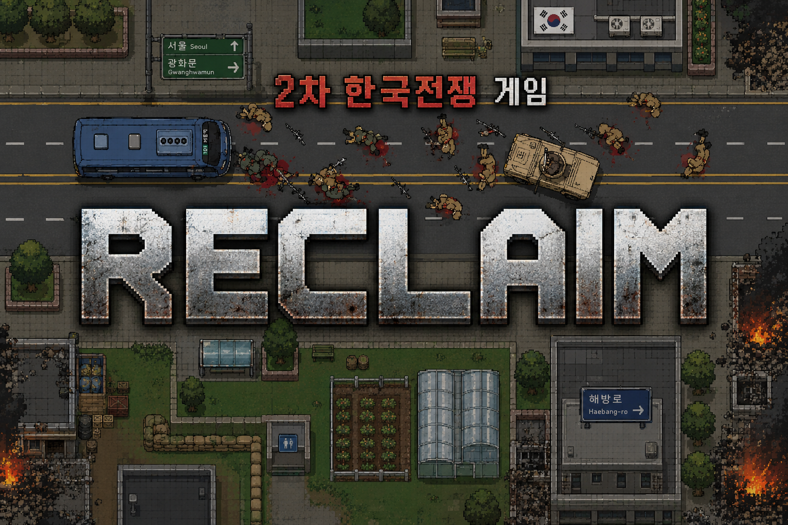 Cover image for Iron Line: RECLAIM — R3