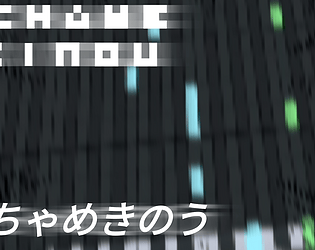 Ochame kinou [Free]