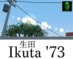 Ikuta '73 cover