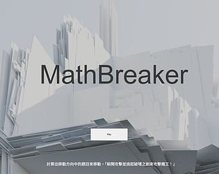 數學破壞者 [Free] [Educational]