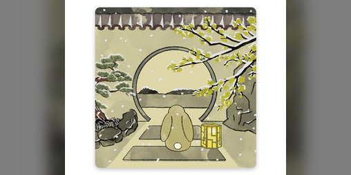 Cover image for The Orchid