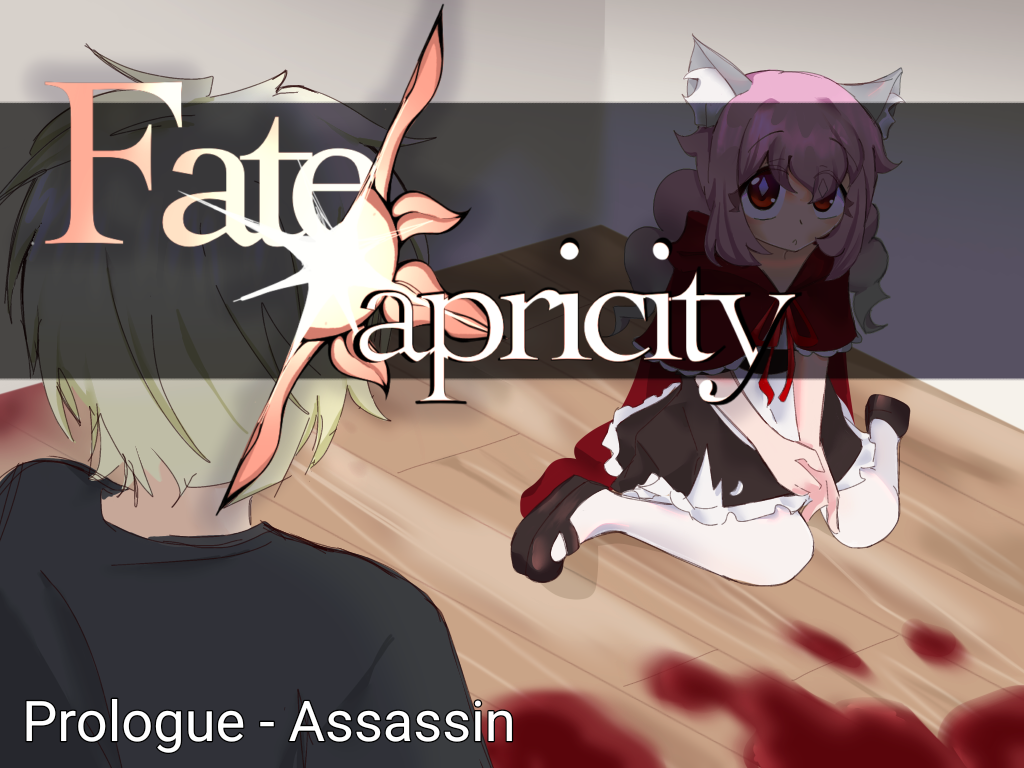 Cover image for Fate/Apricity