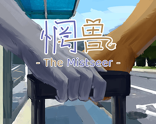 惘兽The Mistseer [Free] [Visual Novel] [Windows] [macOS] [Linux] [Android]