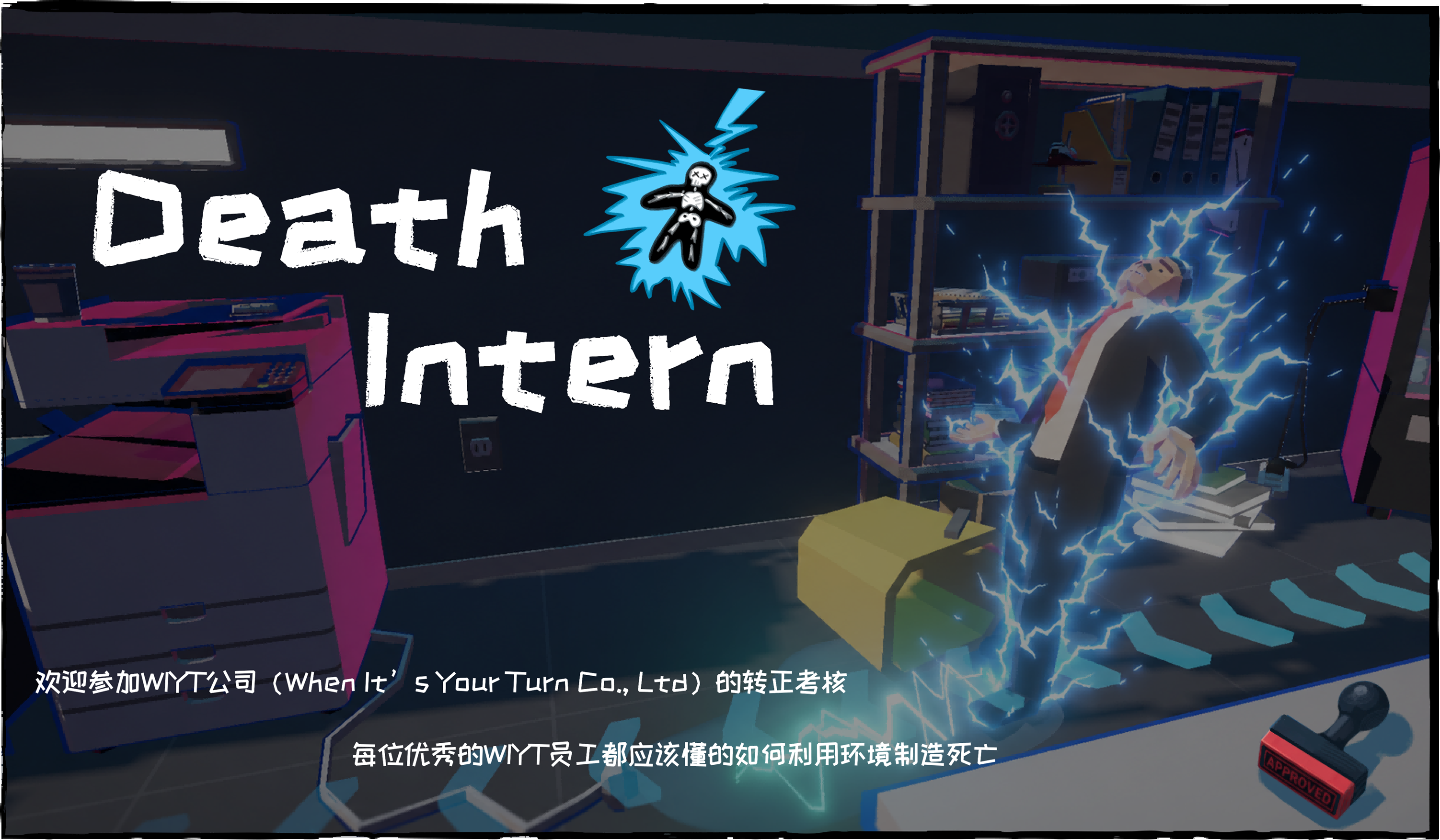 Death Intern