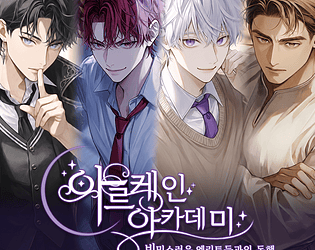 ArcaneAcademy game screenshot