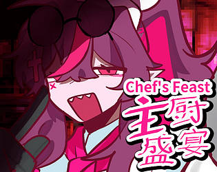 Chef's Feast/主厨盛宴 [Free] [Visual Novel] [Windows] [macOS] [Linux]