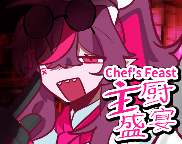 Cover image for Chef's Feast/主厨盛宴