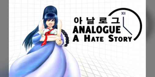 Cover image for Analogue: A Hate Story & Hate Plus