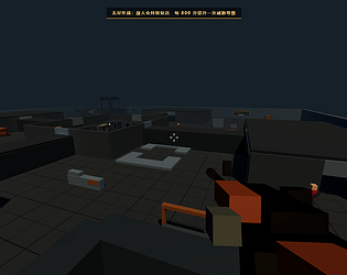 钢铁突围 / Iron Breakout [Free] [Shooter] [Windows]