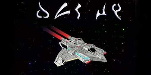 Cover image for Duj Tl