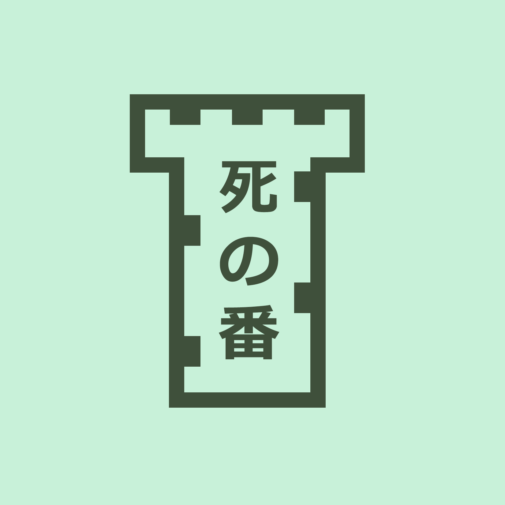 Shinoban