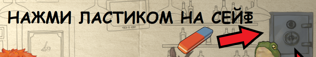 Расправа в Свином баре