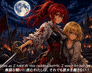 [HTML5] Even as I take on this reckless battle, I won’t let her go! game screenshot