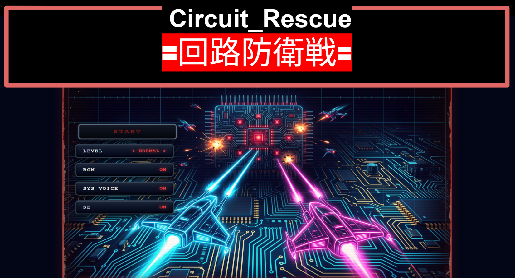 CIRCUIT_RESCUE