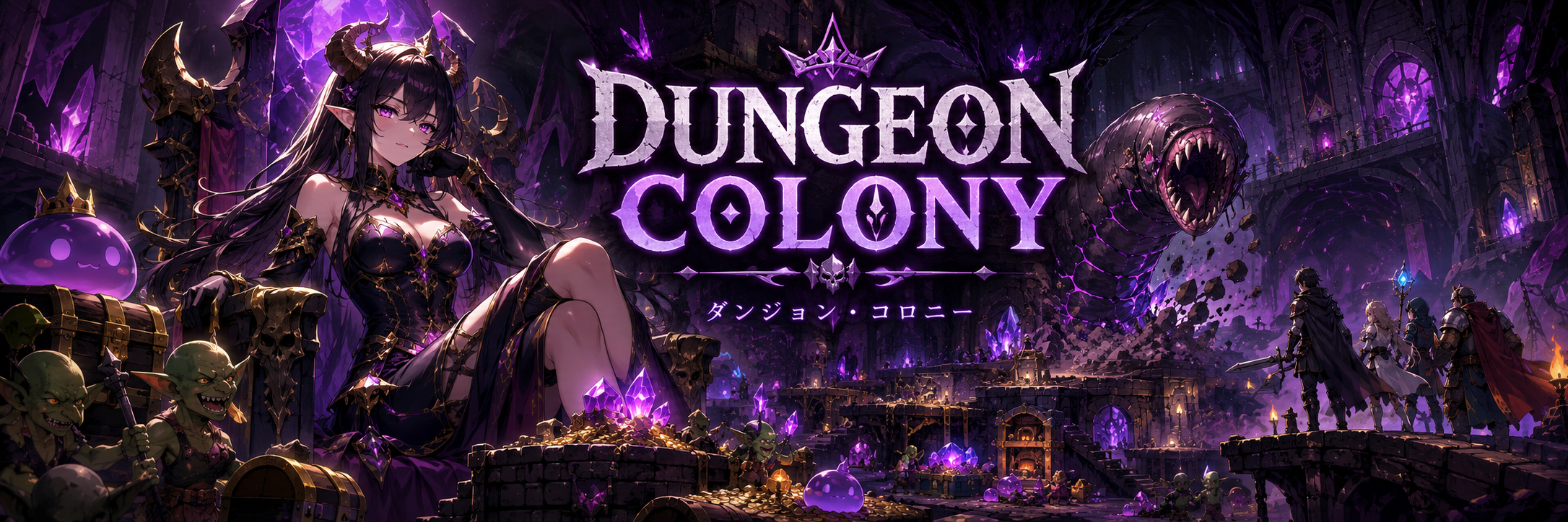 DungeonColony