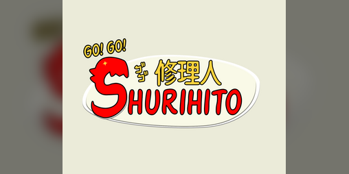Cover image for Go! Go! Shurihito