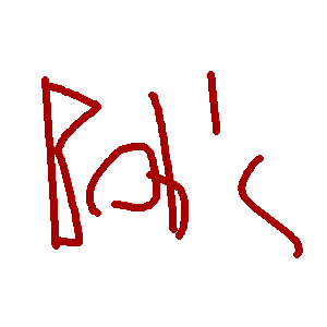 Bob's