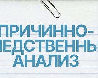 Триз game screenshot