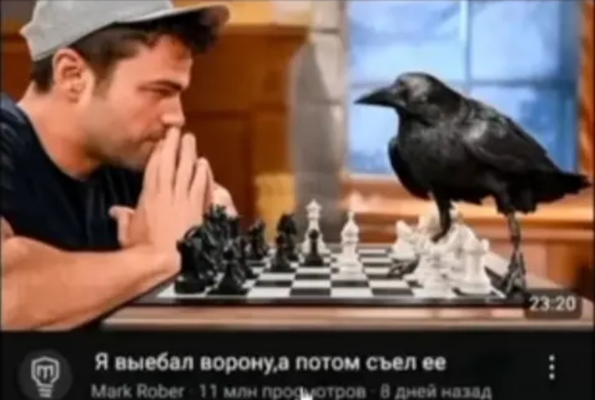 Харош