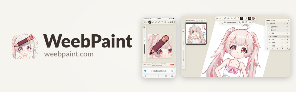 WeebPaint