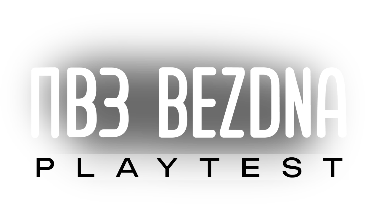 Bezdna Pickup Point