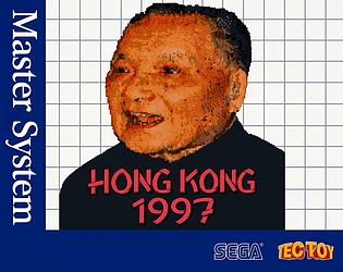 Hong Kong 97 - Master System