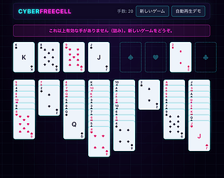 Cyber Freecell SmartPhone [$1.00] [Card Game]