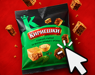 Сухарики Кликер