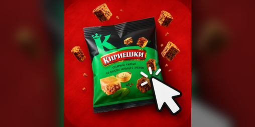 Cover image for Сухарики Кликер