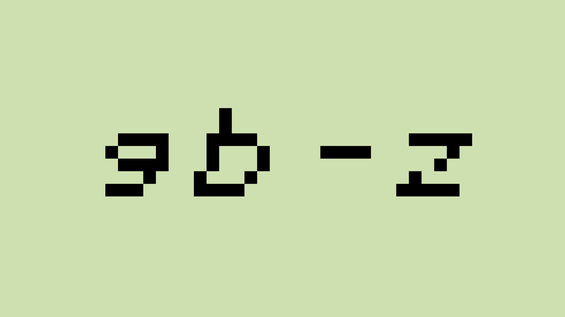 Cover image for gb-z
