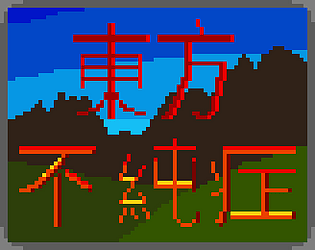 Touhou ID [Free] [Strategy]