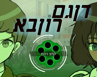 Dangamronba [Free] [Windows]
