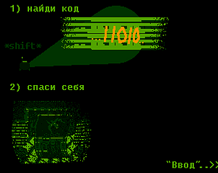 Nutshell