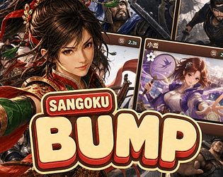 Sangoku Bump《三國撞撞樂》— Browser Mini Demo [Free] [Card Game]