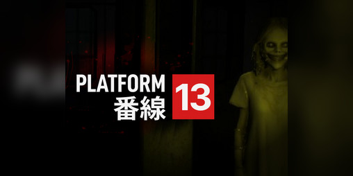 Cover image for PLATFORM 13
