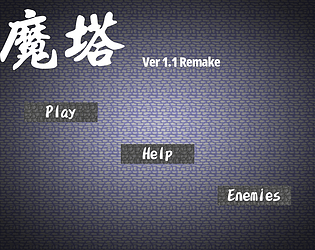 Cover image for Mota Remake 新新魔塔重制版
