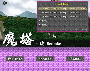 Mota2 Remake 新新魔塔2重制版 [Free] [Role Playing] [Windows] [macOS]