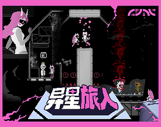 Lone Wanderer [Free] [Adventure] [Windows]