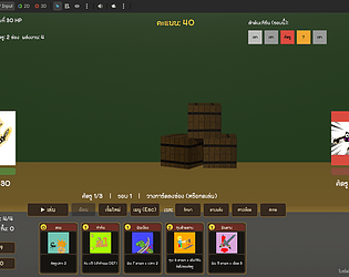 test my brain [Free] [Puzzle] [Windows]
