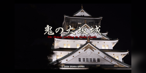 Cover image for The Demon Lurking in Osaka Castle – Episode 1