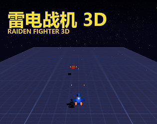 raiden-fighter-3d [Free]