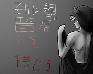 My Darling Shadow King