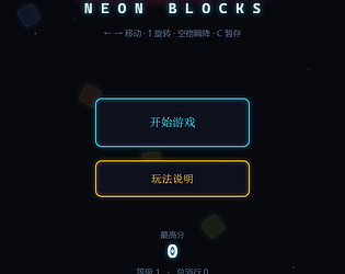 Neon Blocks [Free] [Puzzle]