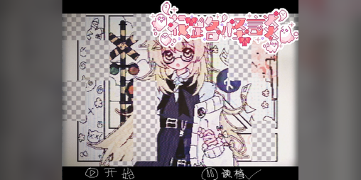 Cover image for 花路怪谈