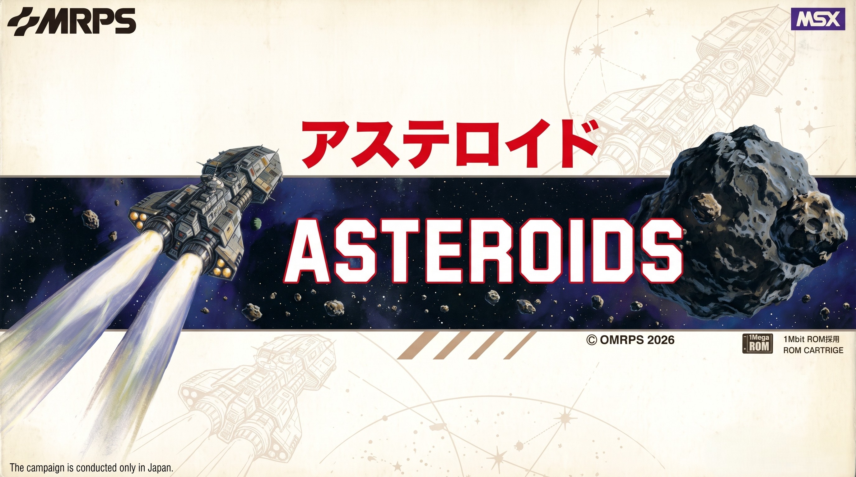 ASTEROIDS (REPLICA MSX)