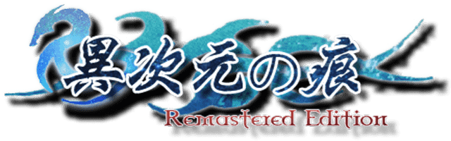 異次元之痕 Remastered Edition - Dimensional Rift Remastered Edition