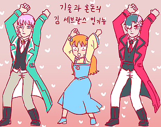 기술과 혼돈의 김세브란스 밍기뉴 [Free] [Visual Novel]