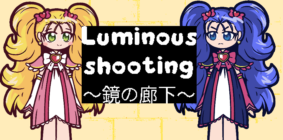 Luminous Shooting